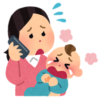 子供の怪我や病気について休日・夜間でも相談できる電話番号は?